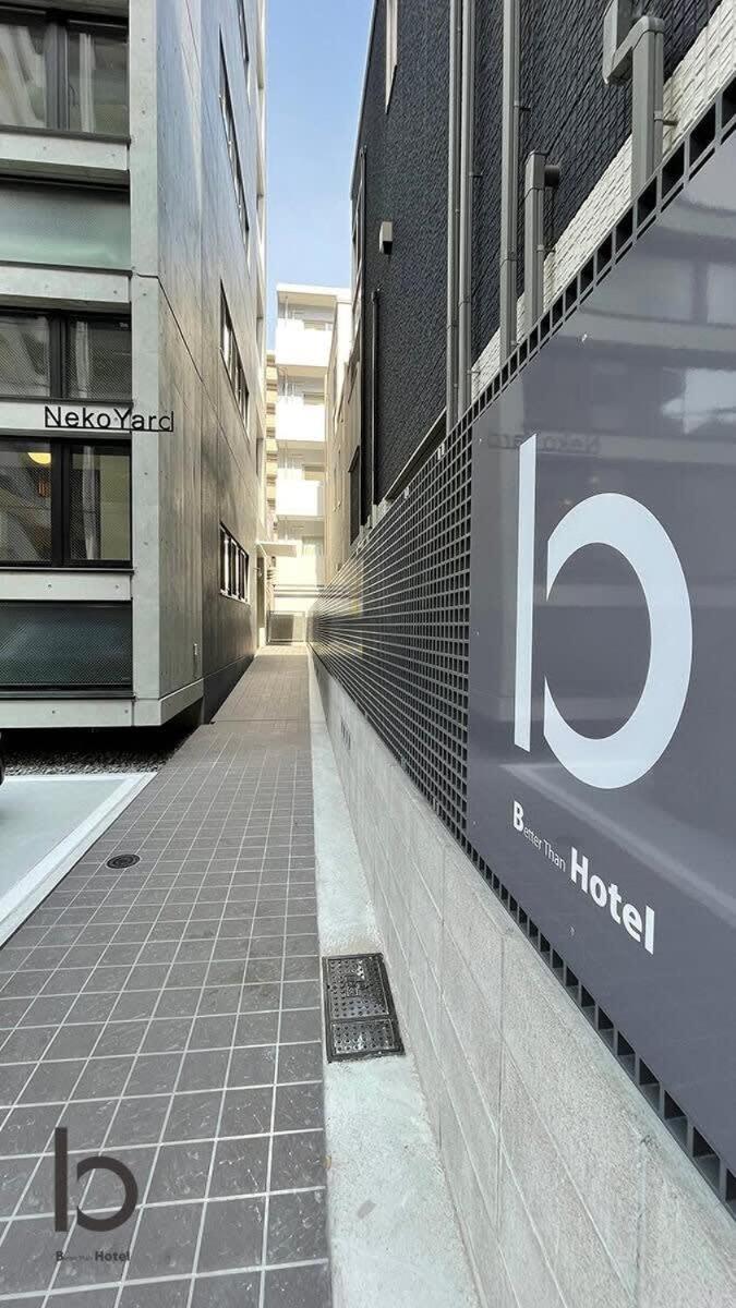 Bhotel Nekoyard - Modern Loft Studio Near Peace Park & City Center 广岛 外观 照片